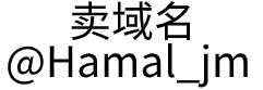 東平縣自來(lái)水公司
